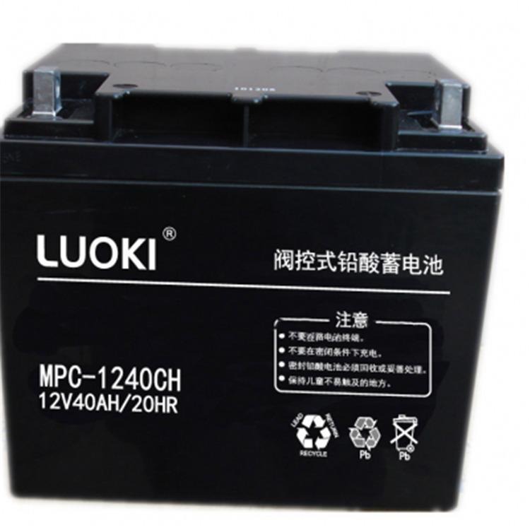 洛奇蓄电池MPC12-40CH 12V40AH阀控式铅酸蓄电池 机房UPS备用电源用 现货供应