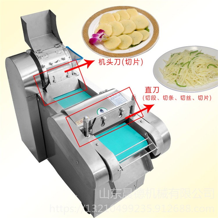黄瓜切丝机 面包面筋切块机 660型腐竹切段机洋葱切丝机价格晨德机械CD-1000