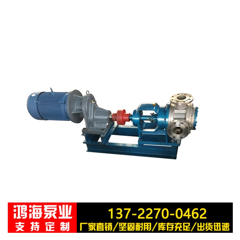 转子泵 高粘度泵 油墨泵 内啮合齿轮泵 鸿海泵业 货源充足