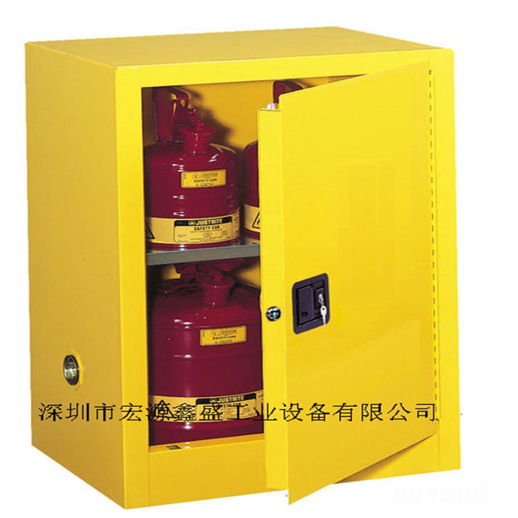 宏源鑫盛hyxs04防爆柜、12加仑防爆柜，安全柜、化学品柜、易燃可燃液体储存柜