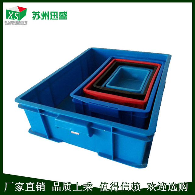 苏州厂家批发五金机电螺丝盒塑料配件零件盒物流盒