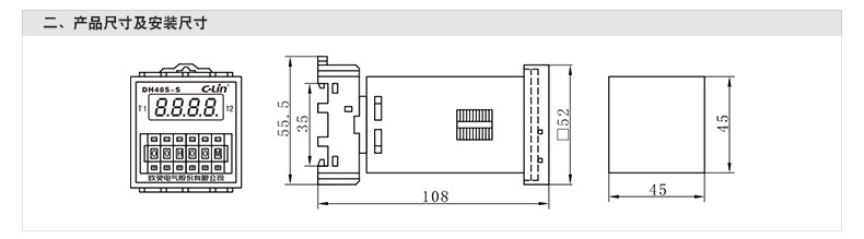 欣灵 DH48S-S数显时间继电器 JSS48A-S循环延时定时器 C-LIN正品示例图16