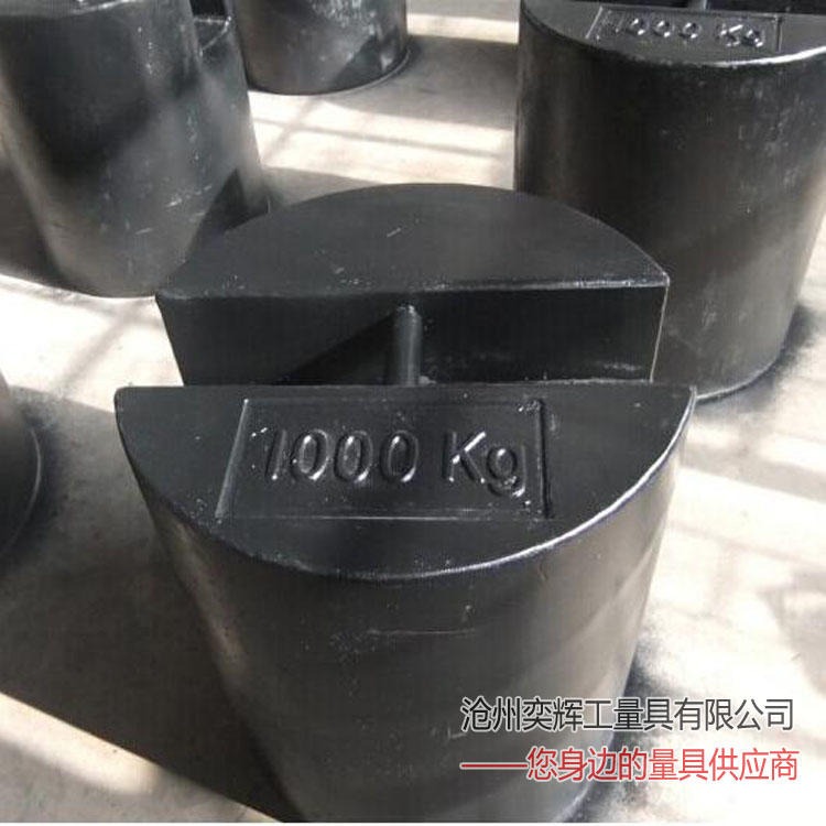 铸铁材质标准砝码 25kg电梯砝码 奕辉量具定制配重铁块 标准配重铁砝码