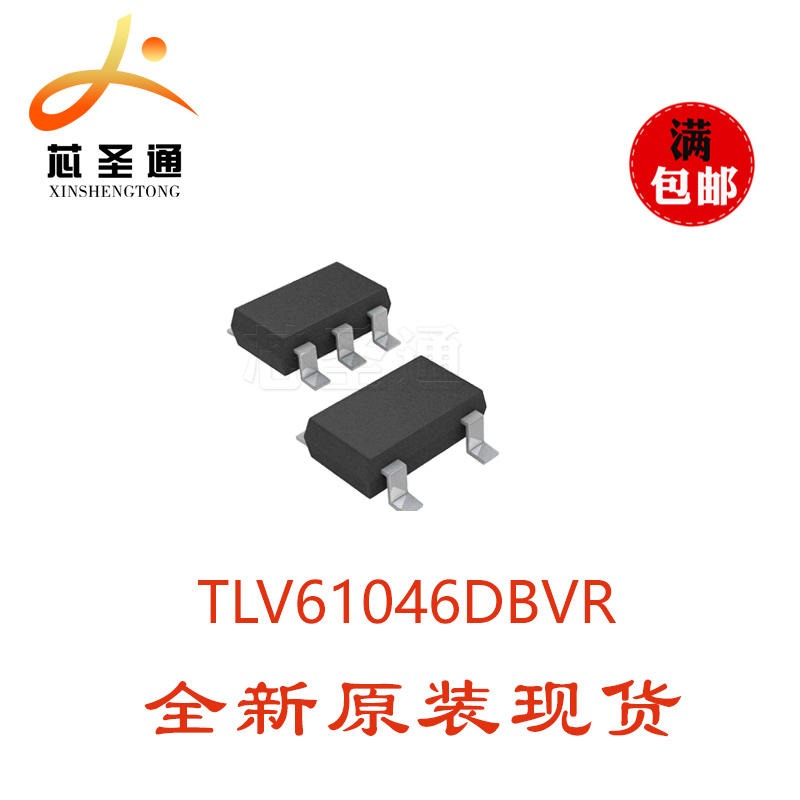 原厂直销 TI进口全新 TLV61046DBVR 电压转换器 TLV61046