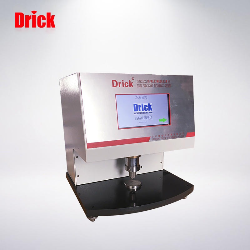 德瑞克 DRK203 GB/T6672台式高精测厚仪 测厚仪，薄膜测厚仪，机械接触式薄膜测厚仪