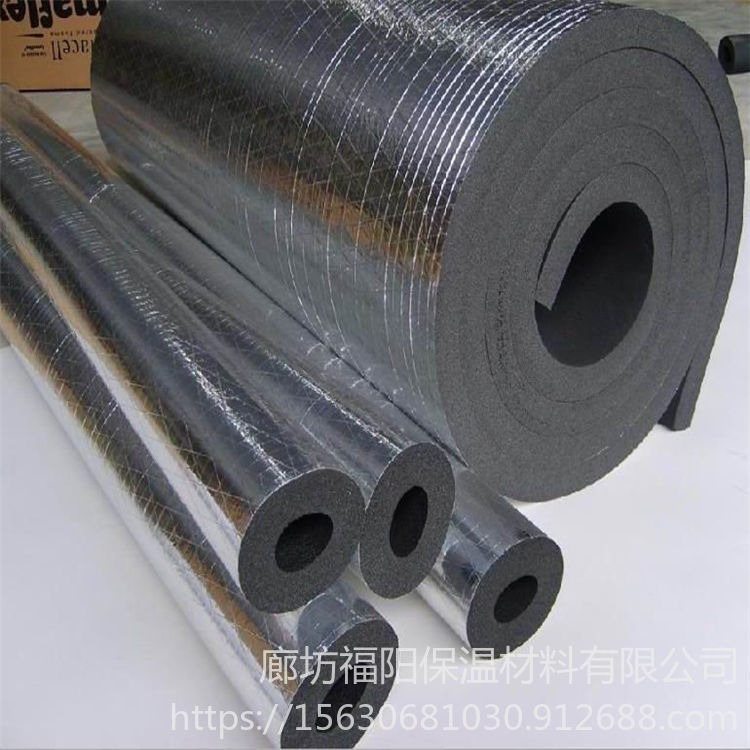 福阳工厂直供 橡塑板 保温材料 隔热材料 吸音棉 铝箔符合防火棉