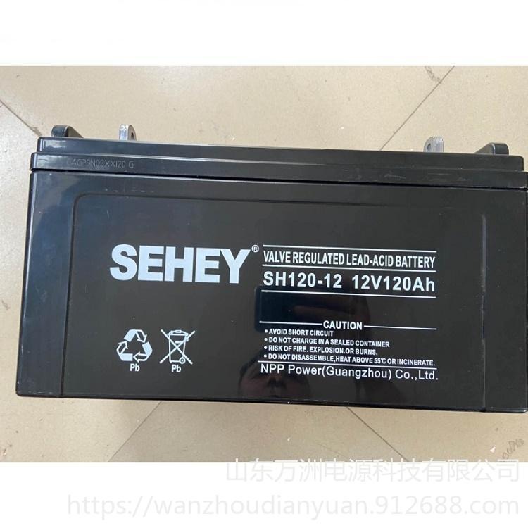 西力蓄电池SH120-12  西力12V120AH 服务器应急电池 消防主机报警电池