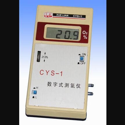 北京手持式测氧仪厂家