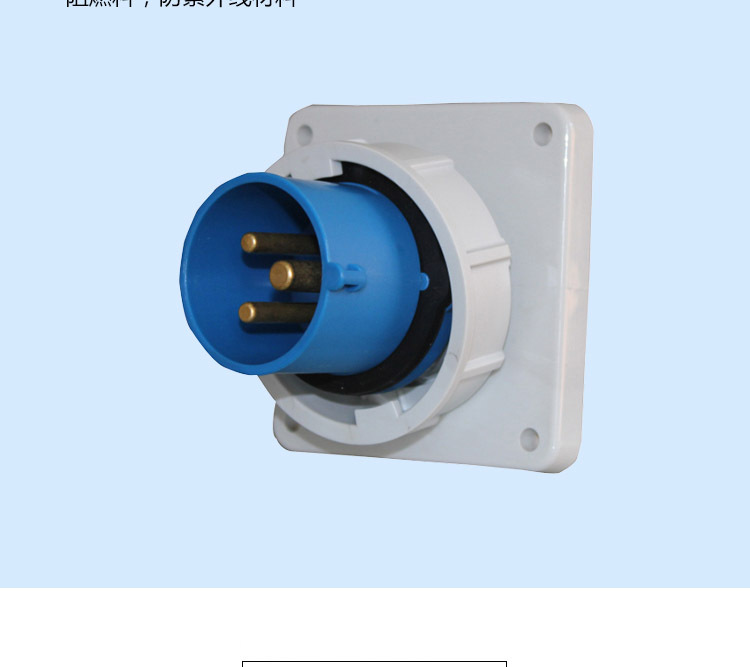 供应工业防水插头 工业防水连接器  IP44工业插座 户外防水专用示例图7