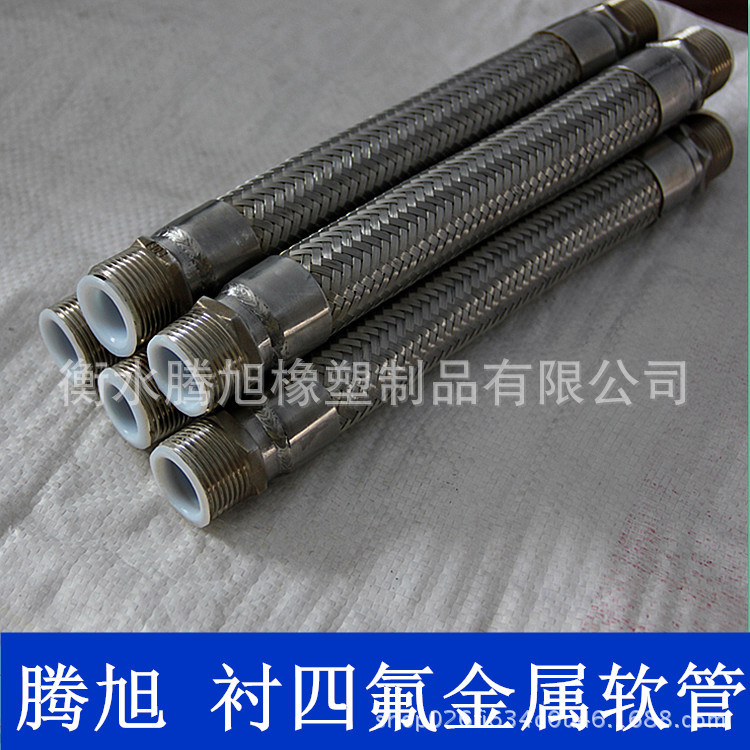 不锈钢金属软管DN50  2寸法兰式不锈钢金属软管 可定制加工示例图7