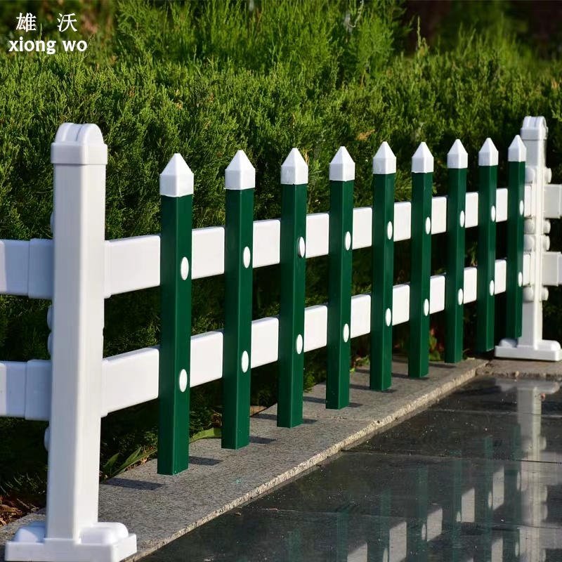 雄沃xw01pvc草坪护栏别墅塑钢护栏公园花园围栏公园绿化带隔离栅栏厂家