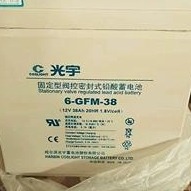 光宇蓄电池厂家直销6-GFM-24/12V24AH促销价哈尔滨光宇蓄电池价格