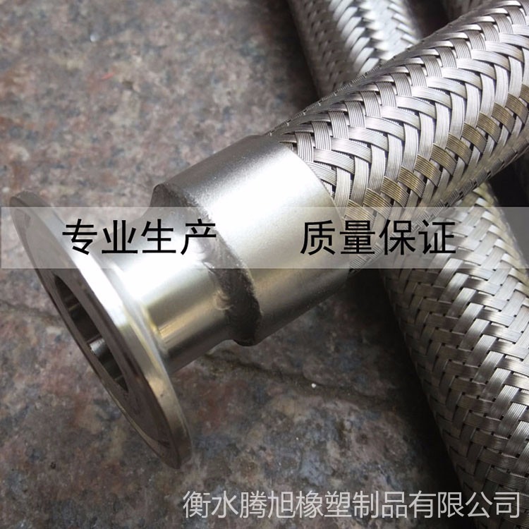 腾旭DN50食品级金属软管 2寸酒厂不锈钢波纹金属软管图片