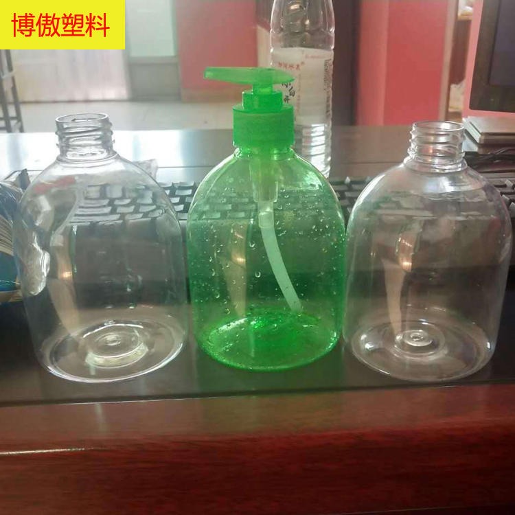 透明洗手液瓶 长杆洗手液包装瓶 塑料瓶300ml 博傲塑料