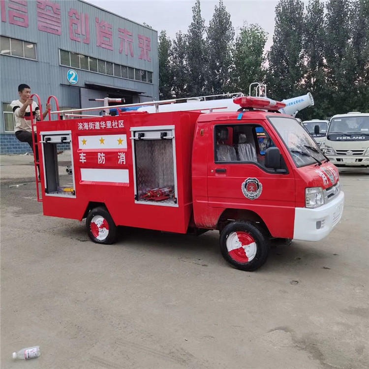 久达 厂家全年直售 洒水车 消防车 1吨/2.5洒水车
