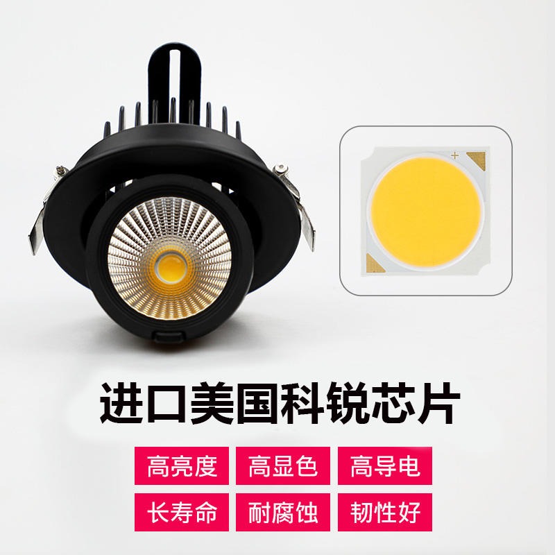 超麦 LED射灯  COB象鼻灯  筒灯  360度可旋转射灯 3000K暖光 象鼻灯