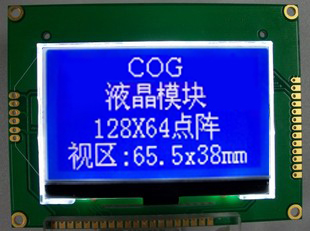 1.0寸12864小尺寸LCD液晶显示屏