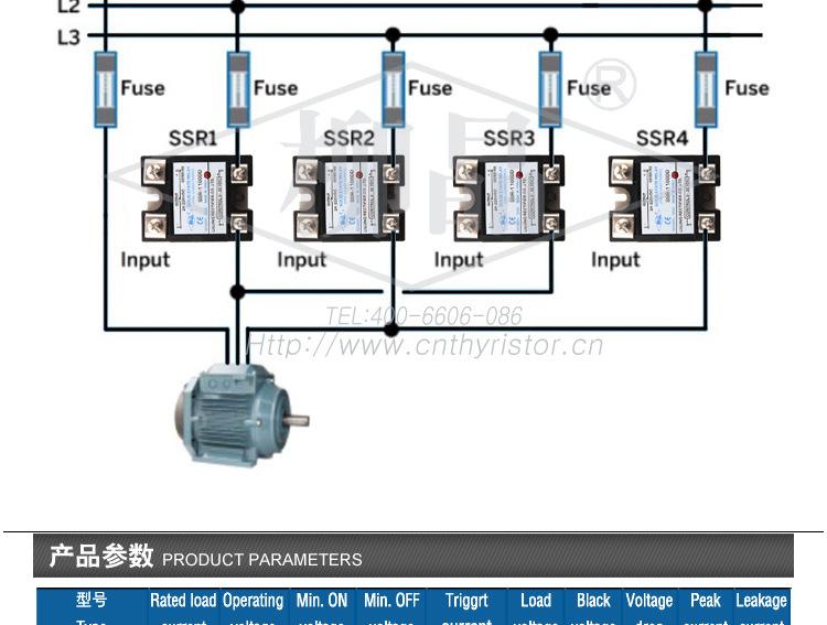 固态继电器 JGX-1D4810 SSR-10DA 直流控制交流 专用于遥控系统示例图11
