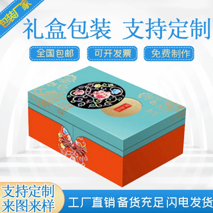 亨泰厂家直销  纸质彩盒印刷中秋节月饼包装盒定制花边长方形节日包装盒