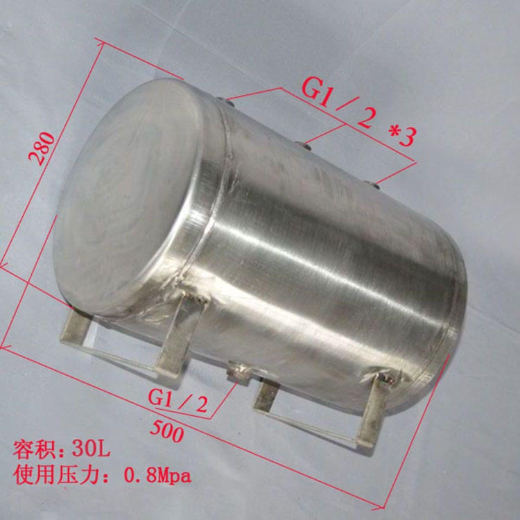 卧式小型不锈钢储气罐30L不锈钢空气储气罐