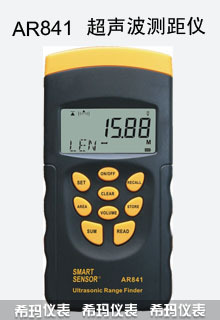 价格优惠希玛AR841超声波测距仪,测距仪AR-841 全新示例图1