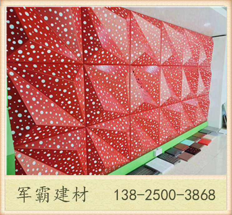 外墙装饰氟碳铝单板 影院幕墙木纹长城板铝板 双曲铝单板定制销售示例图10