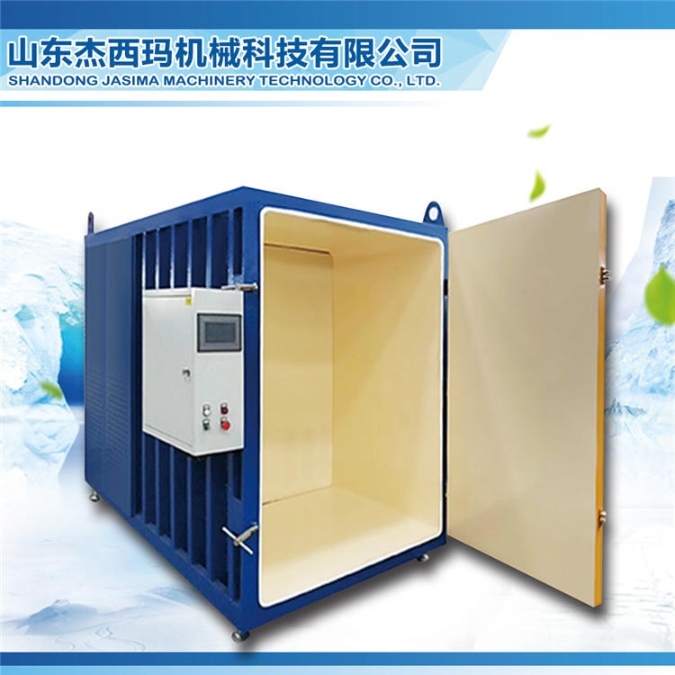蔬菜保鲜真空预冷机 生菜降温保鲜真空冷却机 自动化果蔬快速冷却机