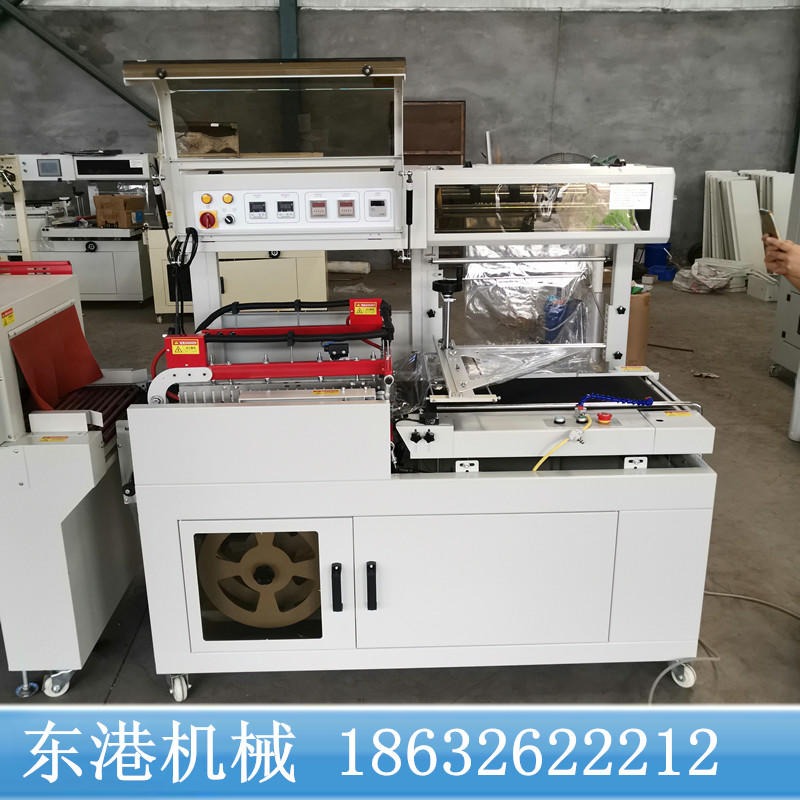东港机械 全自动胶带热收缩包装机 薄膜热收缩机 高速封切机 L450型包膜机 封箱机