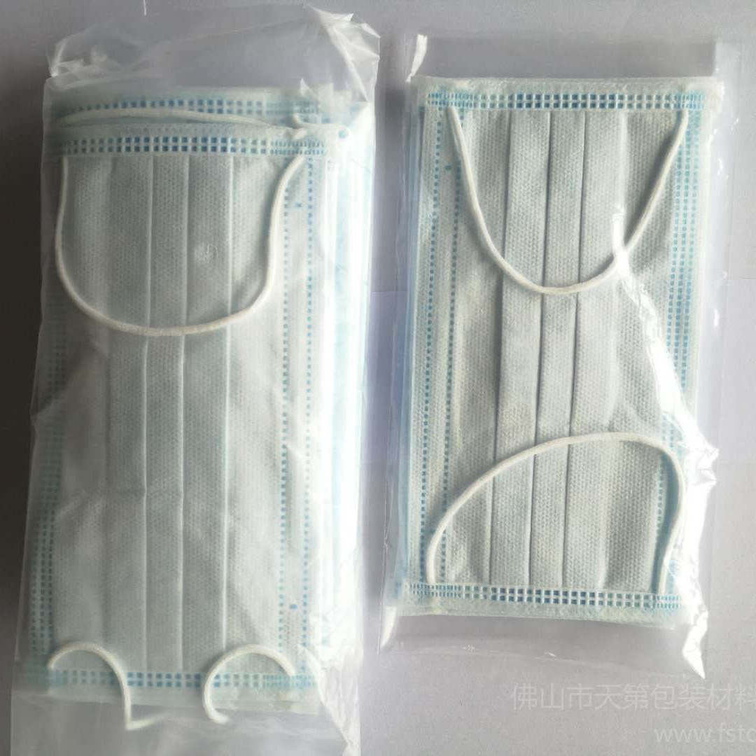 大小订单 量身定制口罩包装袋  一次性口罩包装袋工厂 天第包装图片