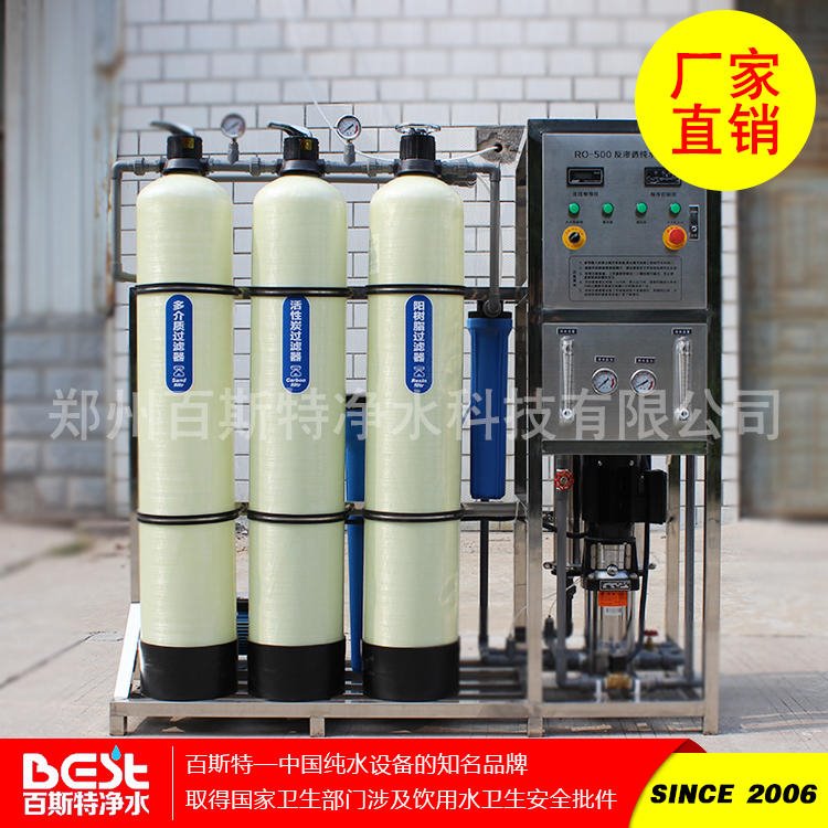 出口越南胡志明河内小型纯净水设备，桶装瓶装矿泉水厂设备图片