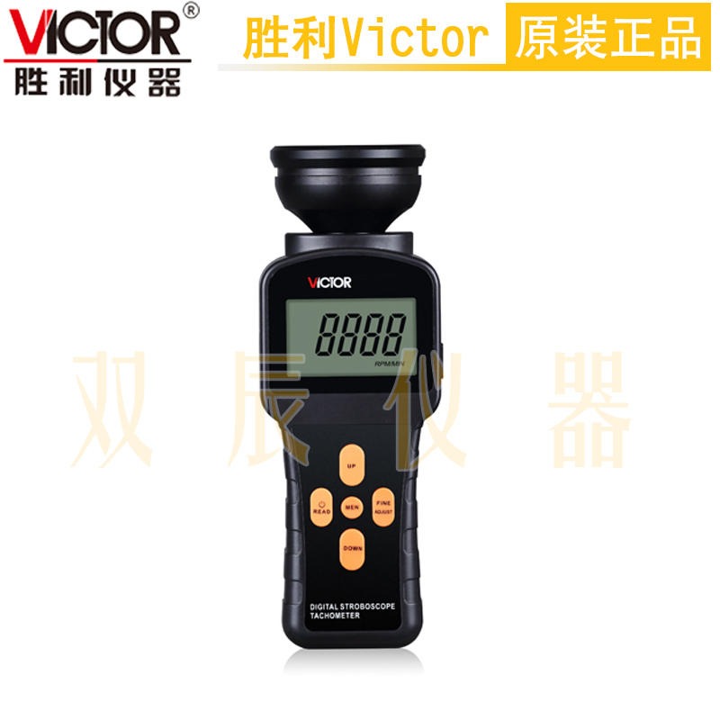 胜利Victor VC6237P数字式闪频测速仪 河南郑州总代理