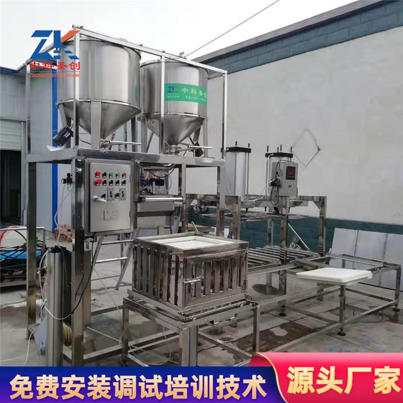 南昌豆腐干制作机器 全自动生产豆腐干机器 豆腐干的生产设备厂家价格图片