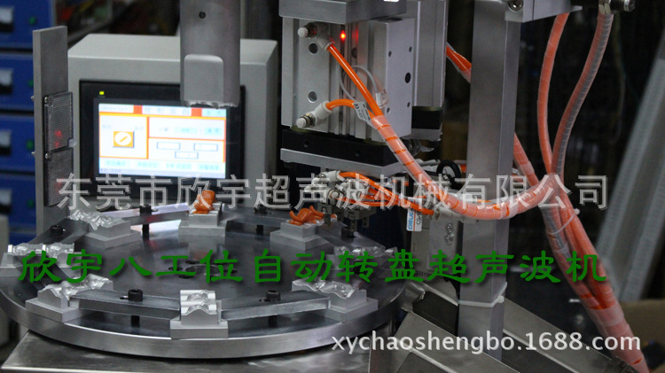 生产供应深圳东莞超声波塑胶焊接机|全自动超声波塑胶焊接机示例图4