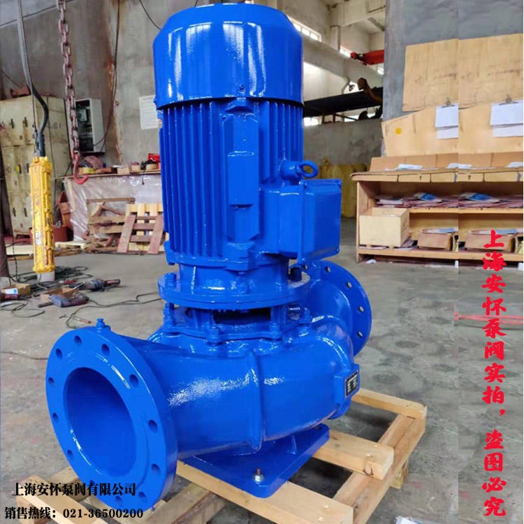 管道循环泵 上海安怀ISG65-125A立式离心污水泵 环形立式离心泵