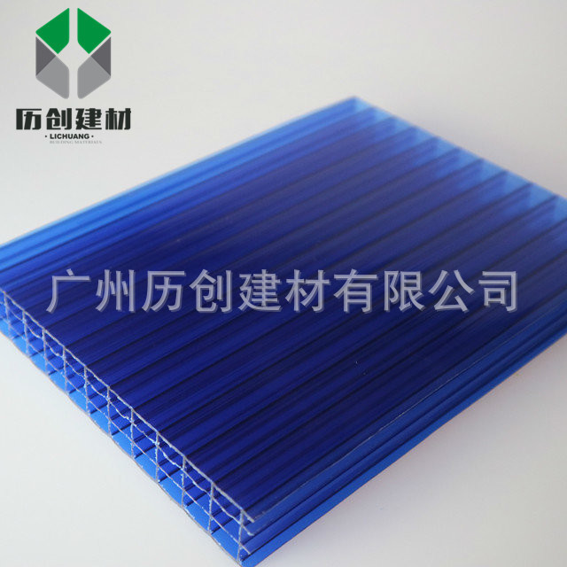 广西桂林 四层宝蓝色阳光板 pc阳光板 耐候性能强 厂家热销价格优