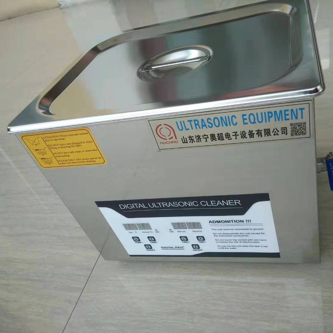JA-5000济宁超声波清洗机 超声波清洗器 超声波清洗设备 奥超做工精细