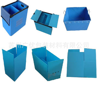 厂家直销 蓝色瓦楞箱 黑色防静电中空板箱 物流周转箱 中空板箱工厂图片