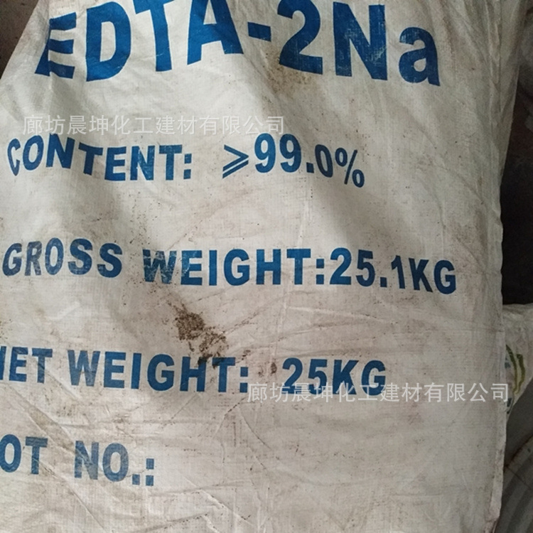 乙二胺四乙酸二钠 EDTA二钠 螯合剂EDTA-2Na edta二钠生产厂家示例图4