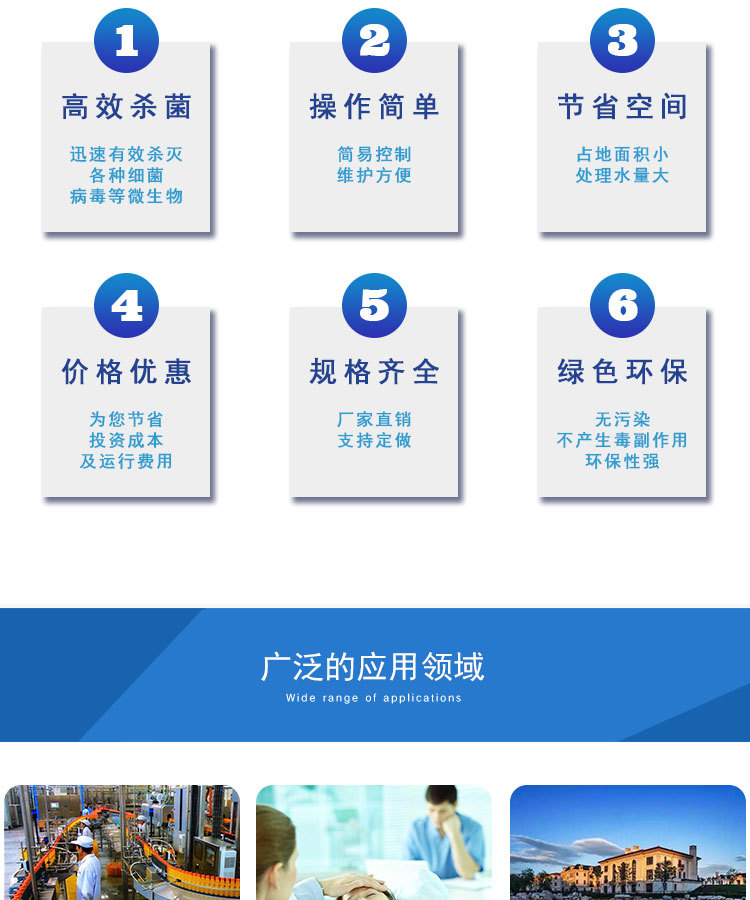 广东佛山紫外线消毒器生产厂家示例图4