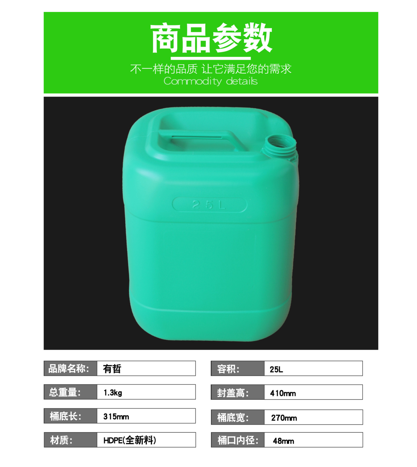 上海厂家批发 全新HDPE25L绿色加厚塑料桶方扁形化工桶25升堆码桶示例图5