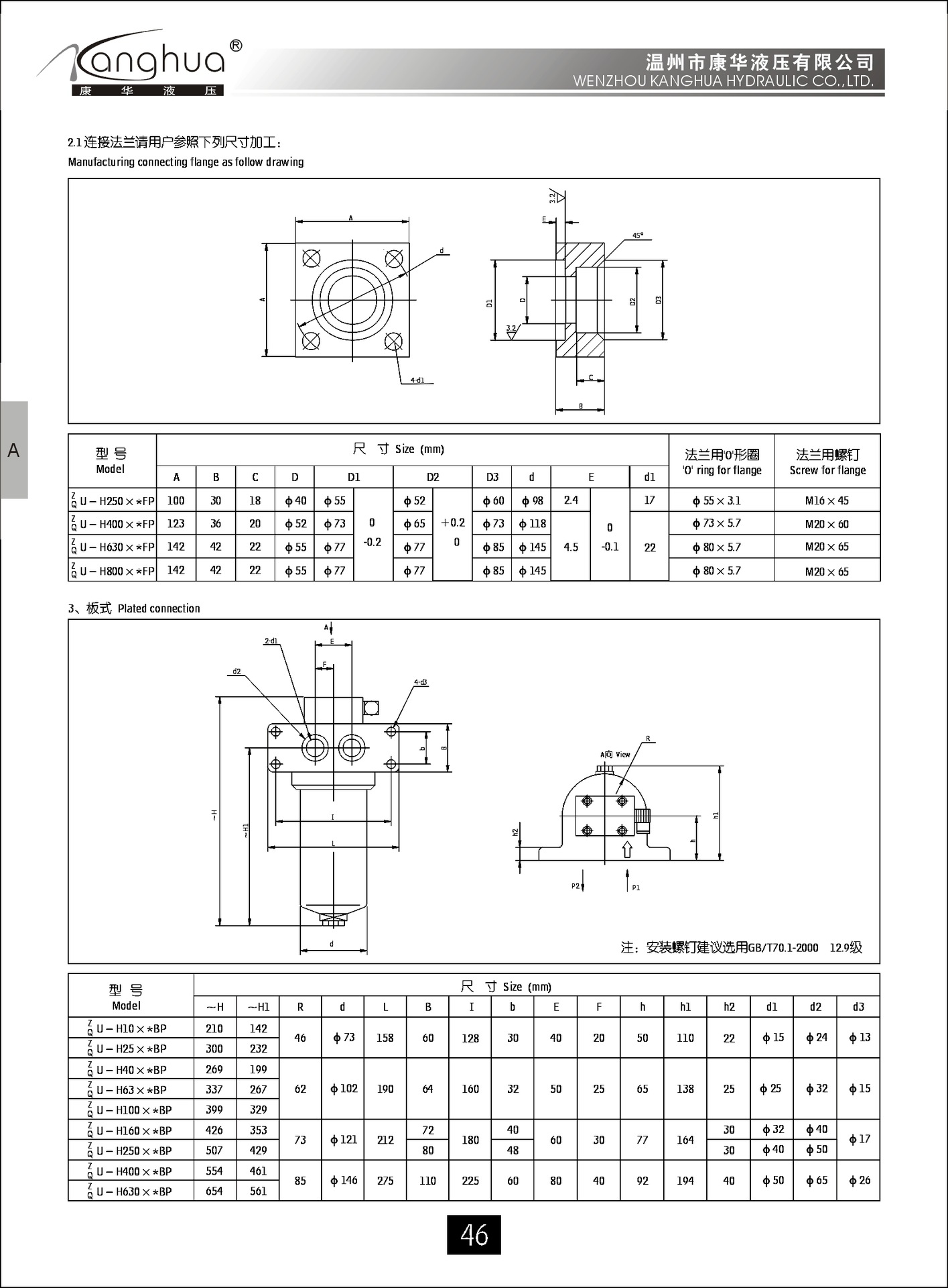 供应高压滤芯HX-100×10 20 30，ZU-H滤芯 纸质 滤芯 工程车滤芯示例图4