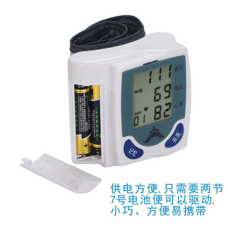 厂家热销广告促销礼品家用手腕式电子血压计可加印LOGO加工定制示例图10