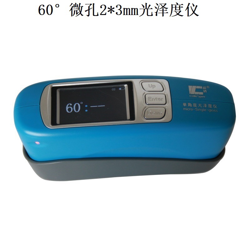 彩谱CS-300S微孔60°光泽度计光泽度仪小孔2*3mm光泽度仪便携式示例图3