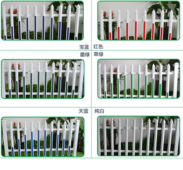 安平艾斯欧厂家专业生产 草坪篱笆围栏 社区花草绿化栅栏  现货供应  支持定做示例图4