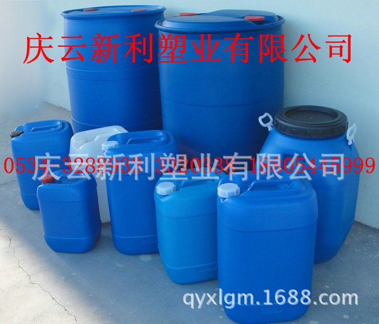 水处理剂25公斤塑料桶,油墨50公斤塑料桶,印染助剂125升塑料桶