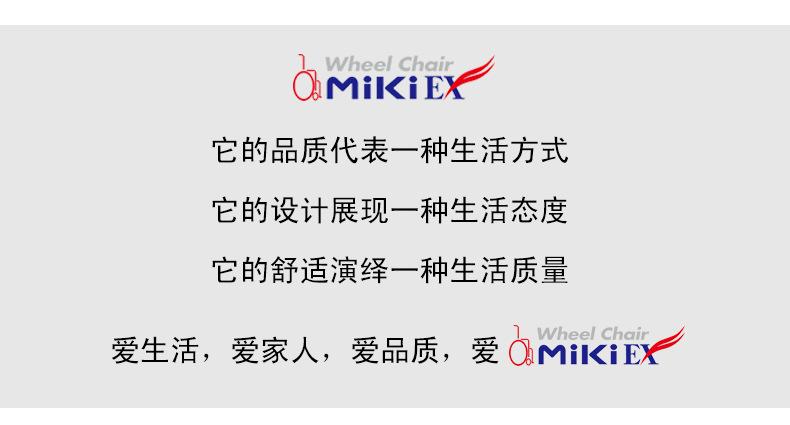 现货批发供应Miki三贵伸縮拐MRT-013铝合金拐杖手杖可调节高度示例图15