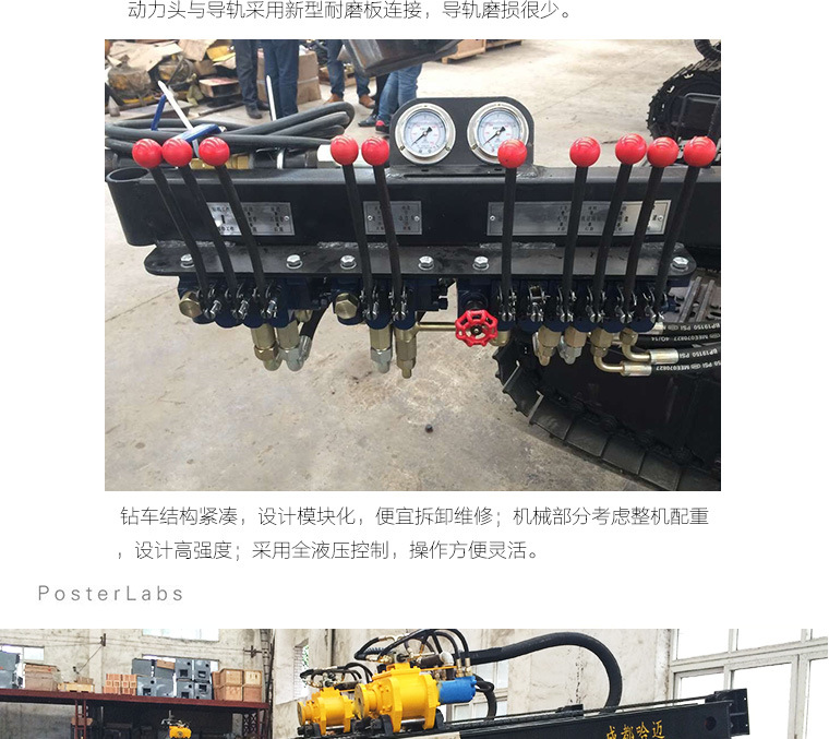 四川成都甘孜州阿坝州哈迈HM90S全液压履带锚固钻车厂家价格表示例图9