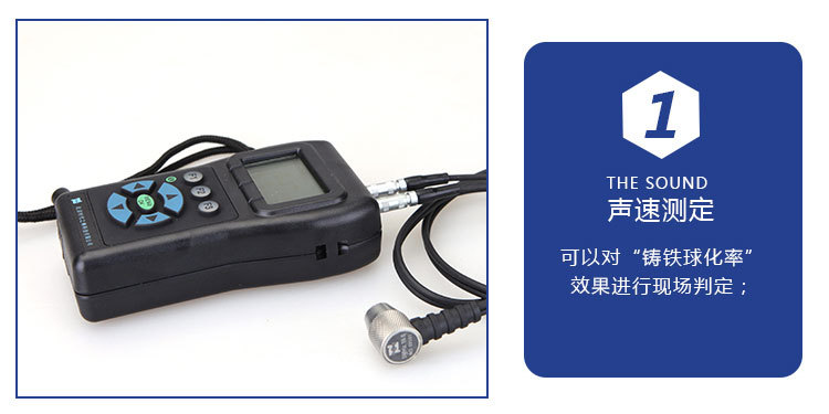正品厚度检测仪北京时代超声波测厚仪TIME2430油气田装备测厚仪示例图13