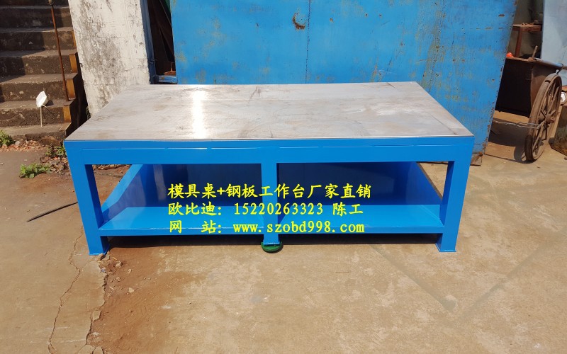 江苏钢板工作台重型 北京带柜子钳工修模台 浙江模具工作桌示例图11