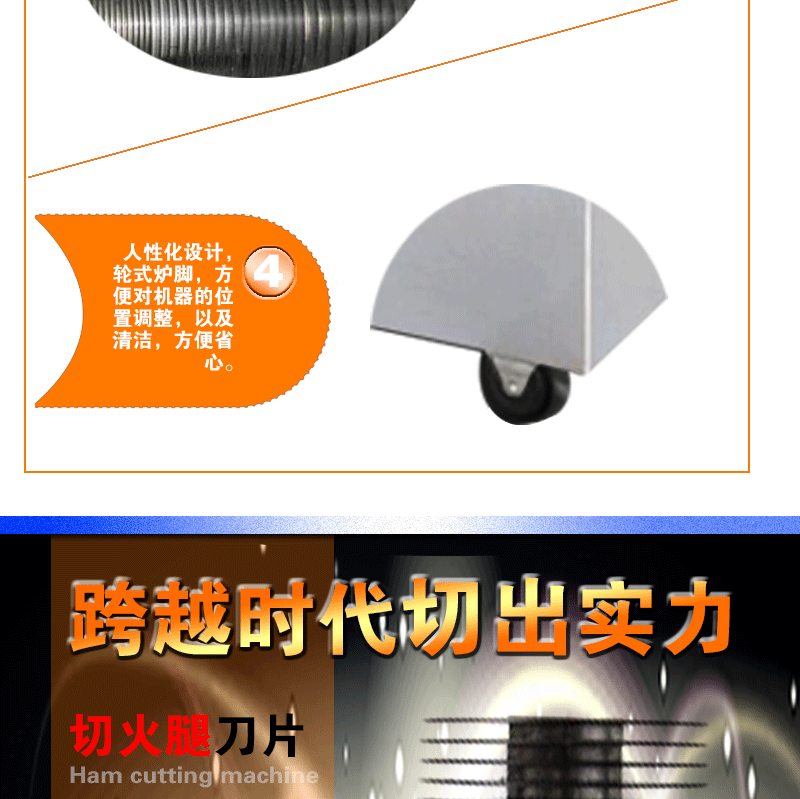 百成 SQ 切火腿机  不锈钢切火腿机 切火腿片机厂家直销示例图8